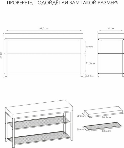 Изображение товара Банкетка ЗМИ Торонто 33С / БТ33СГС (серый/графит)
