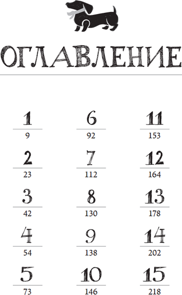 Изображение товара Книга Дом историй Убийство перед вечерней, твердая обложка (Коулз Ричард)
