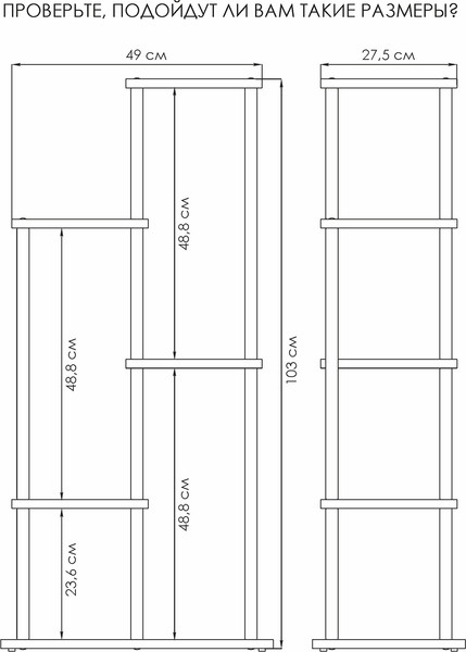 Изображение товара Стойка для цветов ЗМИ Шафран 15Л ПДЦШ15Л (белый)