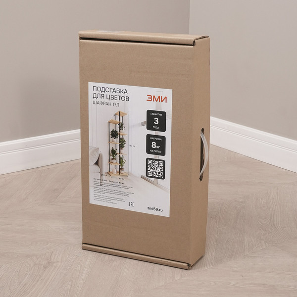 Изображение товара Стойка для цветов ЗМИ Шафран 17Л ПДЦШ17Л (черный)