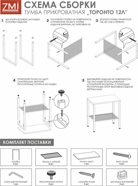 Изображение товара Тумба ЗМИ Торонто 12Л / ТМБТ12Л (черный)