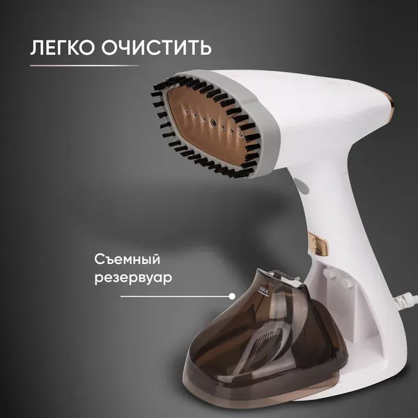 Изображение товара Отпариватель Airo HGS1826F (белый/золото)