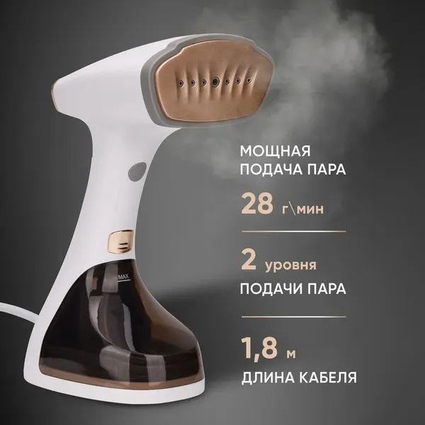 Изображение товара Отпариватель Airo HGS1826F (белый/золото)