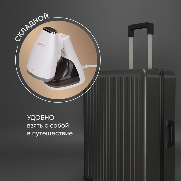 Изображение товара Отпариватель Airo HGS1826F (белый/золото)