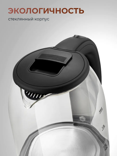 Изображение товара Электрочайник Steel Edition A30 (черный)