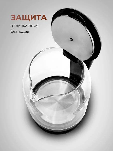 Изображение товара Электрочайник Steel Edition A30 (черный)