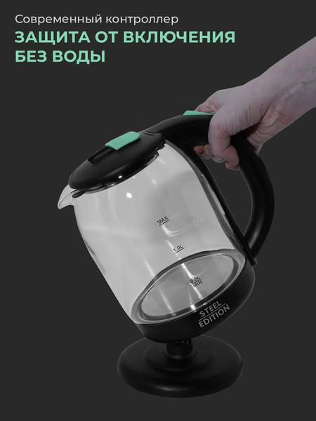 Изображение товара Электрочайник Steel Edition A30С (зеленый)