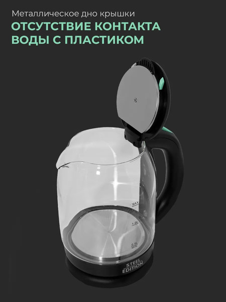 Изображение товара Электрочайник Steel Edition A30С (зеленый)