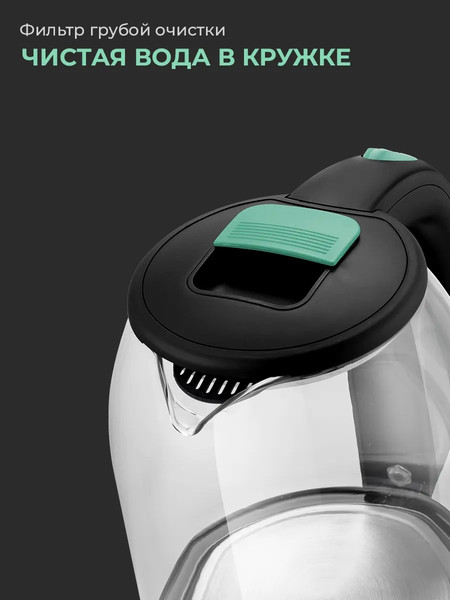 Изображение товара Электрочайник Steel Edition A30С (зеленый)