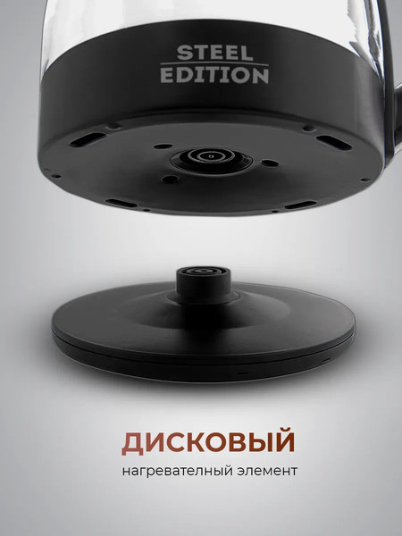 Изображение товара Электрочайник Steel Edition A30С (красный)