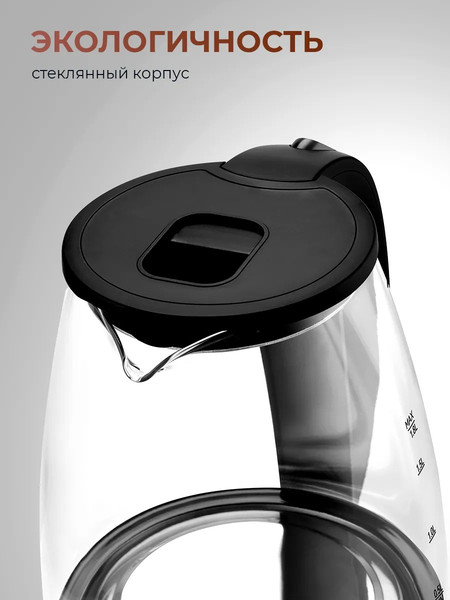 Изображение товара Электрочайник Steel Edition A31 (черный)