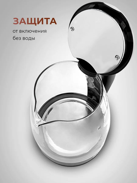 Изображение товара Электрочайник Steel Edition A31 (черный)