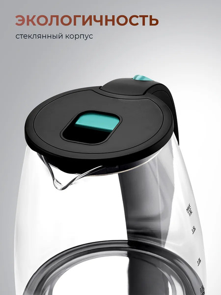 Изображение товара Электрочайник Steel Edition A31С (зеленый)