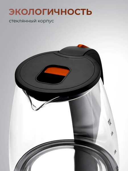 Изображение товара Электрочайник Steel Edition A31С (оранжевый)