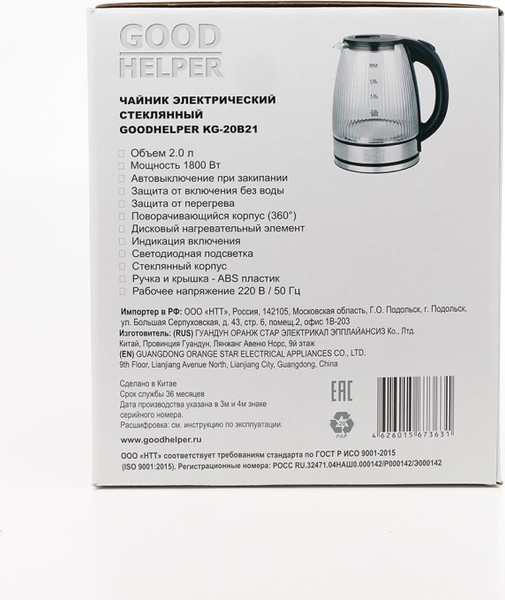 Изображение товара Электрочайник Goodhelper KG-20B21