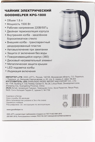 Изображение товара Электрочайник Goodhelper KPG-1800