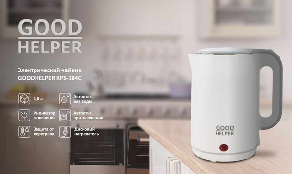 Изображение товара Электрочайник Goodhelper KPS-184C (белый)