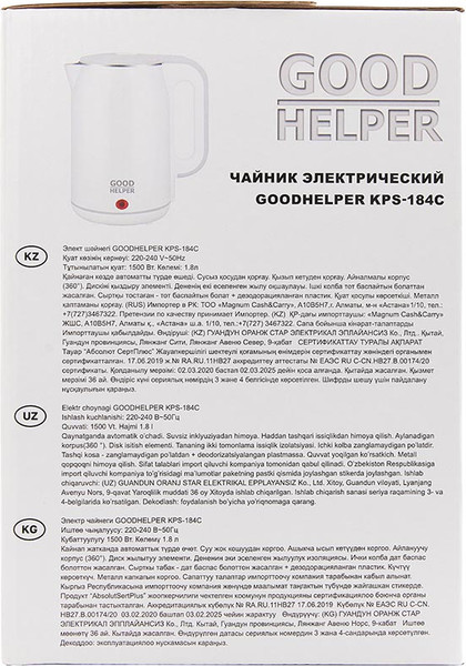 Изображение товара Электрочайник Goodhelper KPS-184C (белый)