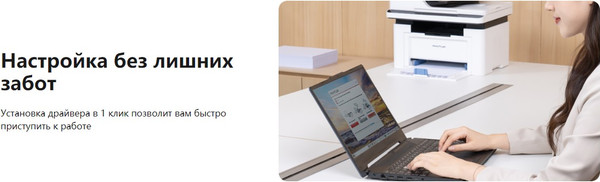 Изображение товара МФУ Pantum BM2300AW