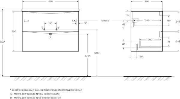 Изображение товара Тумба под умывальник BelBagno MARINO-CER-MINI-700-2C-SO-BO-P