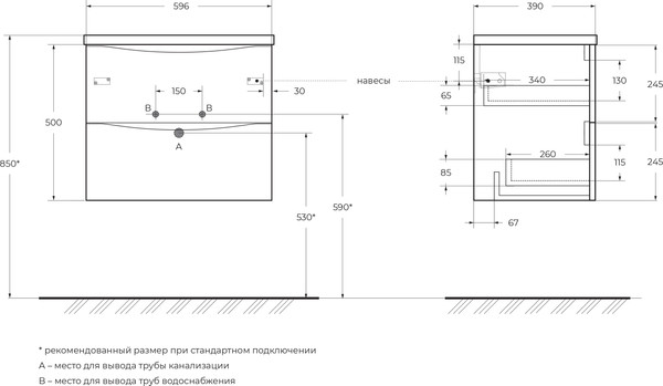 Изображение товара Тумба под умывальник BelBagno MARINO-CER-MINI-600-2C-SO-WO-P