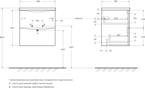Изображение товара Тумба под умывальник BelBagno MARINO-CER-MINI-500-2C-SO-RNG-P
