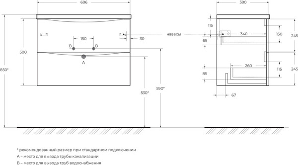Изображение товара Тумба под умывальник BelBagno MARINO-CER-MINI-700-2C-SO-RR-P