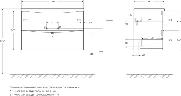 Изображение товара Тумба под умывальник BelBagno MARINO-CER-MINI-800-2C-SO-RR-P