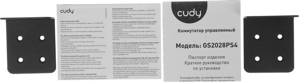 Изображение товара Коммутатор Cudy GS2028PS4-300W