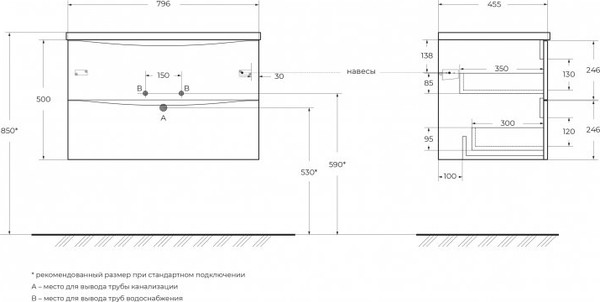 Изображение товара Тумба под умывальник BelBagno MARINO-CER-N-800-2C-SO-BO-P