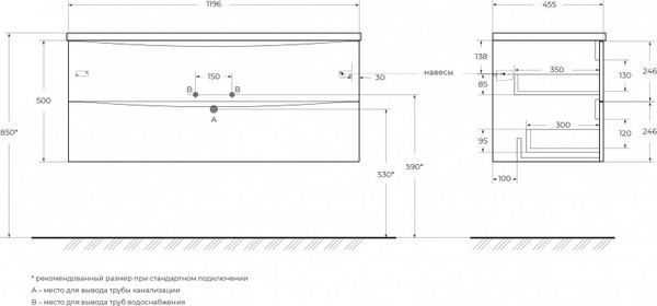 Изображение товара Тумба под умывальник BelBagno MARINO-CER-N-1200-2C-SO-NL-P
