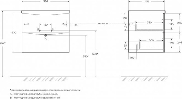Изображение товара Тумба под умывальник BelBagno MARINO-CER-N-600-2C-SO-WO-P