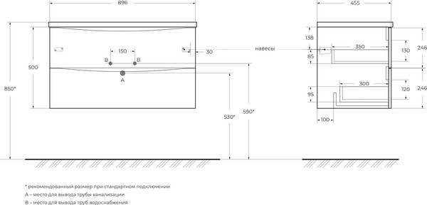 Изображение товара Тумба под умывальник BelBagno MARINO-CER-N-900-2C-SO-WO-P