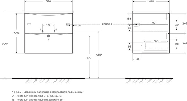 Изображение товара Тумба под умывальник BelBagno MARINO-CER-N-600-2C-SO-RNG-P