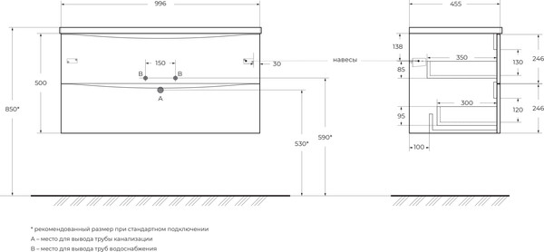 Изображение товара Тумба под умывальник BelBagno MARINO-CER-N-1000-2C-SO-RNG-P