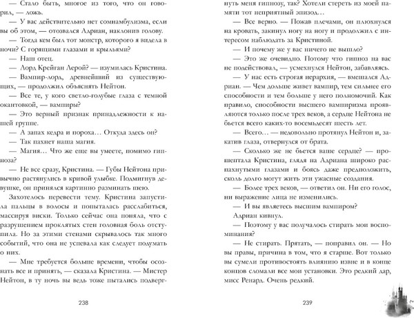 Изображение товара Книга CLEVER Лорд Громового Утеса, твердая обложка (Райнер Анастасия)