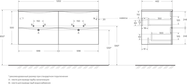 Изображение товара Тумба под умывальник BelBagno MARINO-CER-N-1200-4C-SO-BL-P