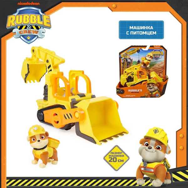 Изображение товара Бульдозер игрушечный PAW Patrol Машинка с фигуркой Крепыш / 43696