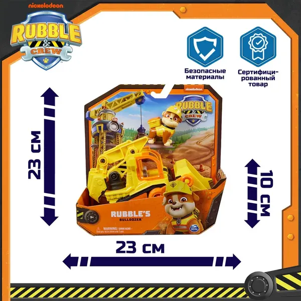 Изображение товара Бульдозер игрушечный PAW Patrol Машинка с фигуркой Крепыш / 43696