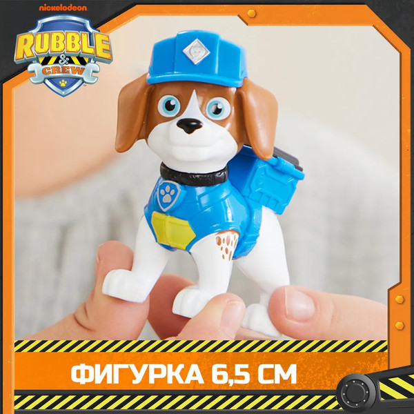 Изображение товара Самосвал игрушечный PAW Patrol Машинка с фигуркой Уилер / 43697