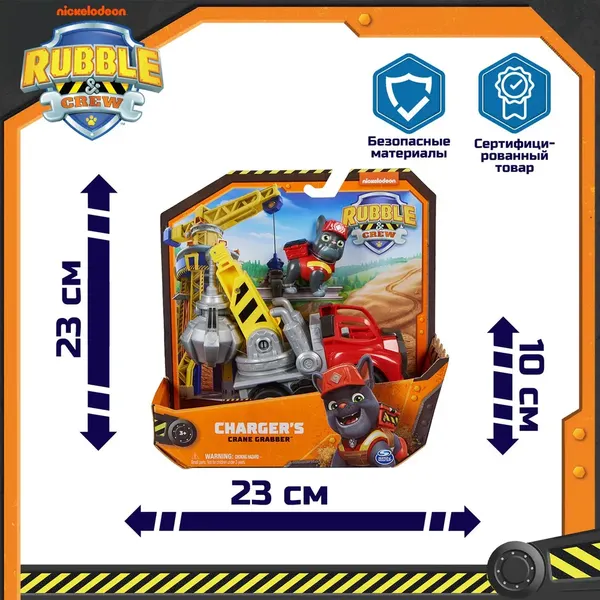 Изображение товара Автомобиль-кран PAW Patrol Машинка с фигуркой Чарджер / 43698