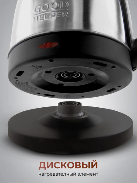 Изображение товара Электрочайник Steel Edition A09 (черный)