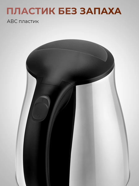 Изображение товара Электрочайник Steel Edition A09 (черный)