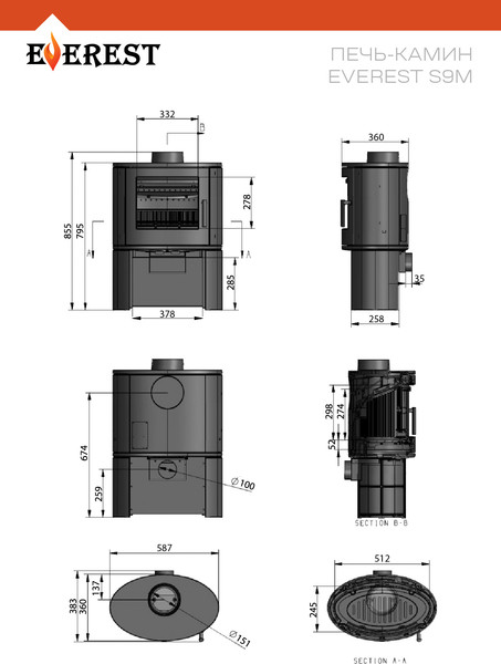 Изображение товара Печь-камин Everest S9М