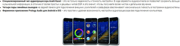 Изображение товара Бездисковая автомагнитола Prology CMD-400