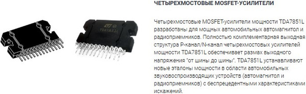 Изображение товара Бездисковая автомагнитола Prology CMD-400