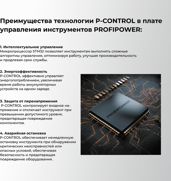 Изображение товара Аккумуляторная дрель-шуруповерт Profipower BL-161 / E0210