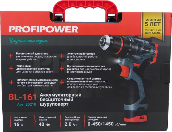 Изображение товара Аккумуляторная дрель-шуруповерт Profipower BL-161 / E0210