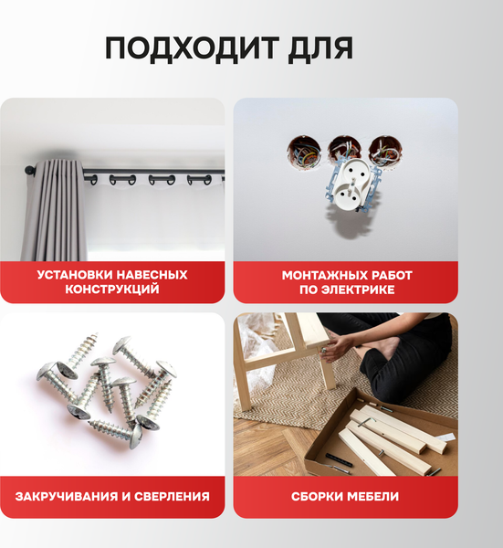 Изображение товара Аккумуляторная дрель-шуруповерт Profipower BL-161 / E0210
