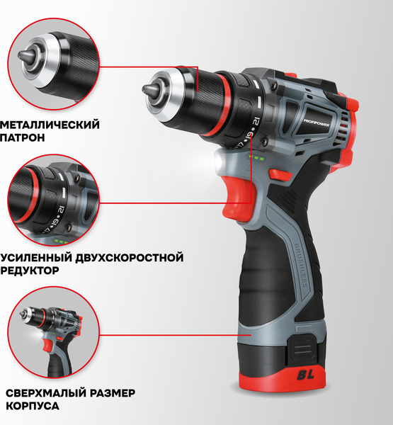 Изображение товара Аккумуляторная дрель-шуруповерт Profipower BL-161 / E0210
